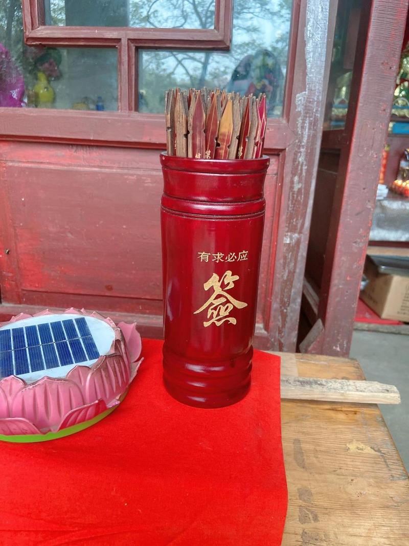 算命抽签 周易在线免费算卦 算命抽签 周易在线免费算卦