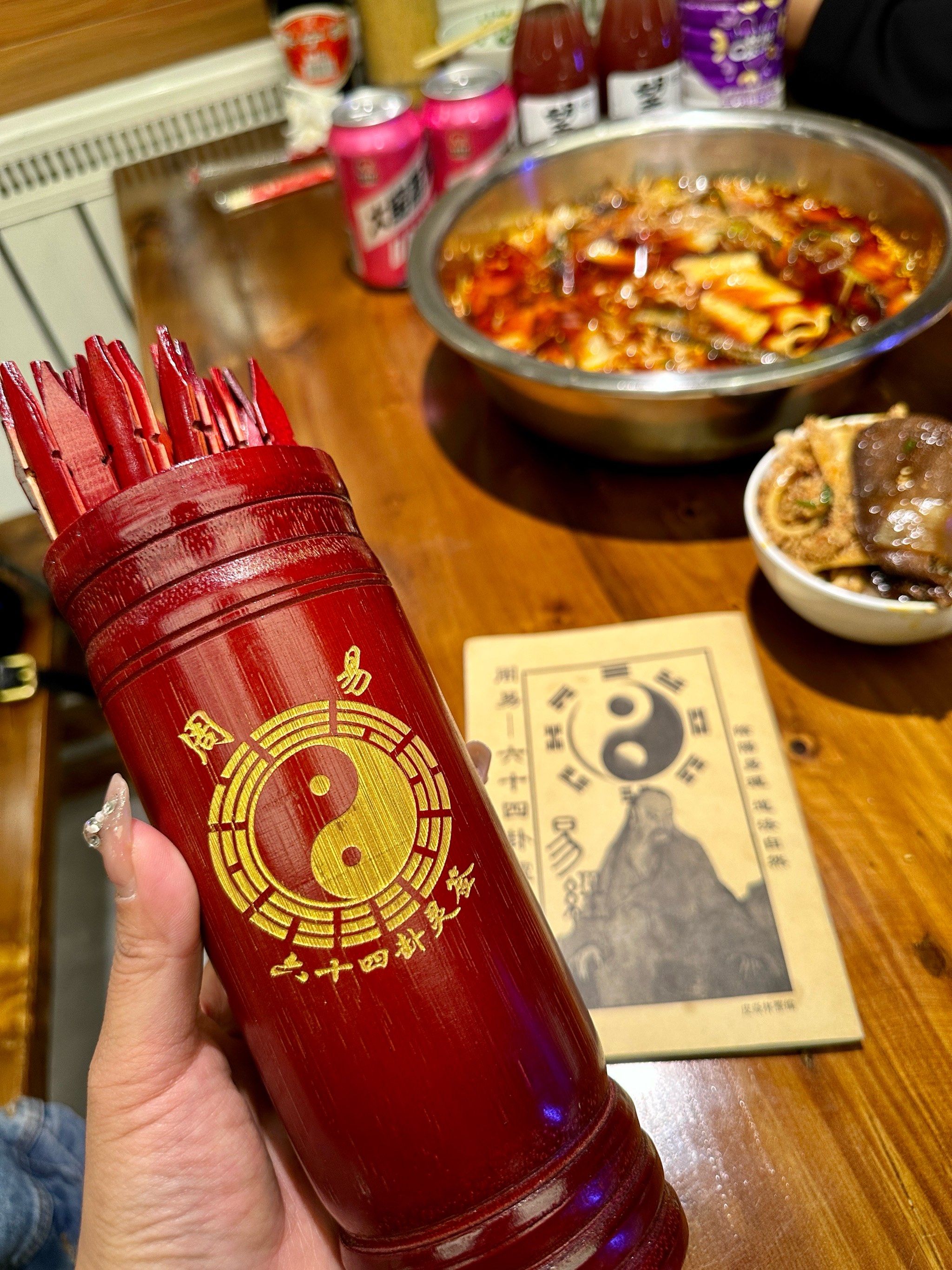 算命抽签 周易在线免费算卦 算命抽签 周易在线免费算卦