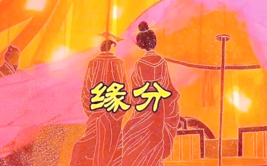 算命缘分 缘分测试免费 算命缘分 缘分测试免费