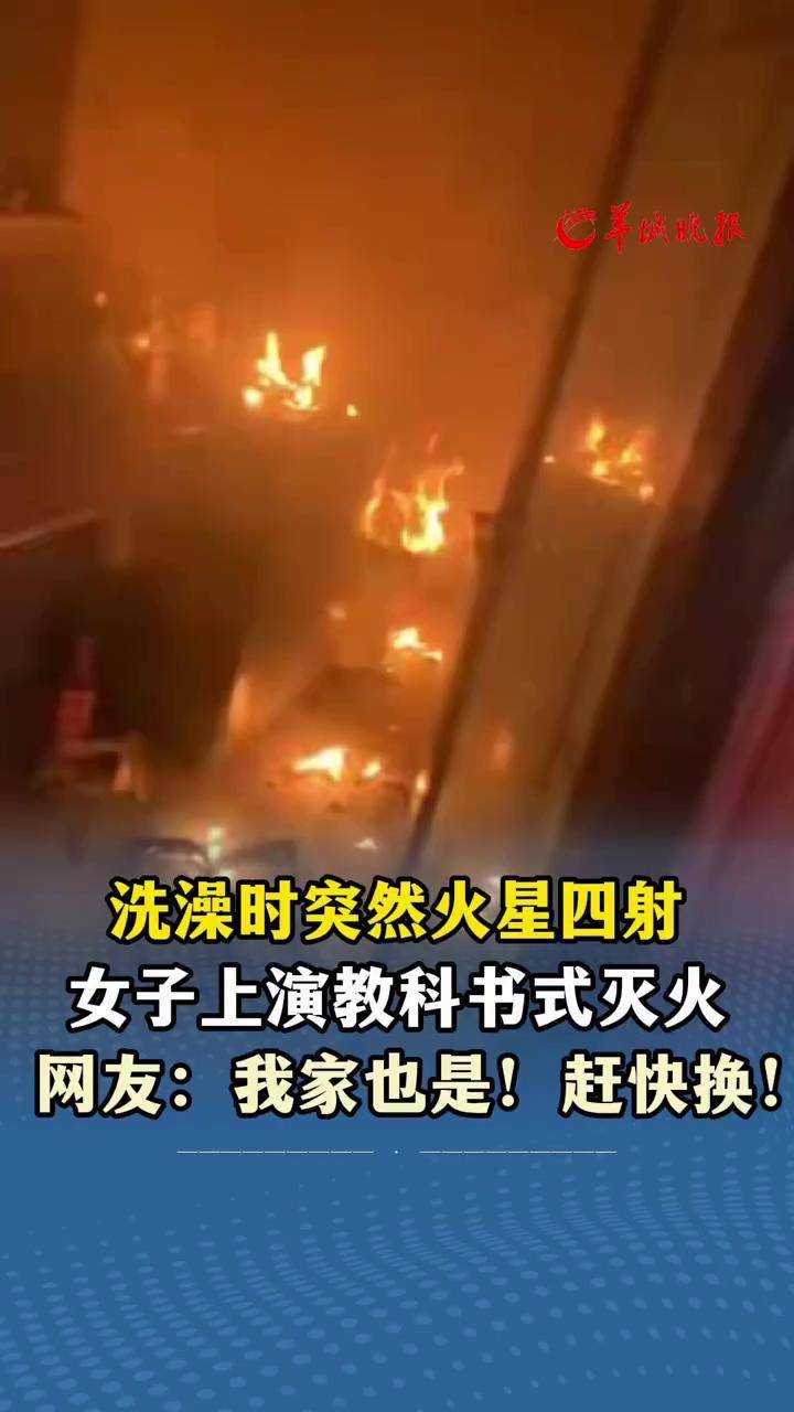 周公解梦起火 周公解梦梦见汽车起火