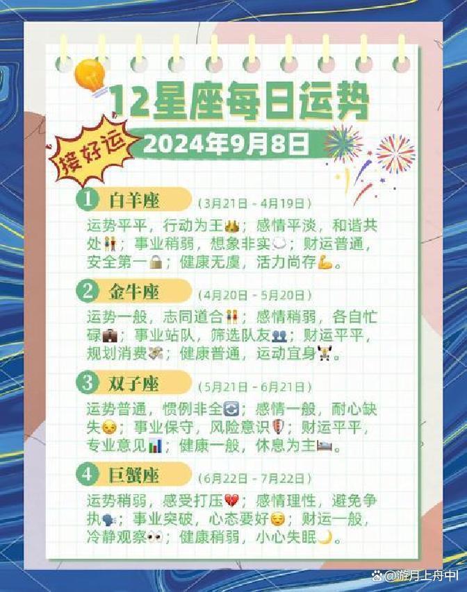 2000年9月是什么星座 1998年中元节是什么星座 2000年9月是什么星座 1998年中元节是什么星座