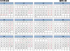 关于1984年农历8月14日是什么星座的信息 关于1984年农历8月14日是什么星座的信息