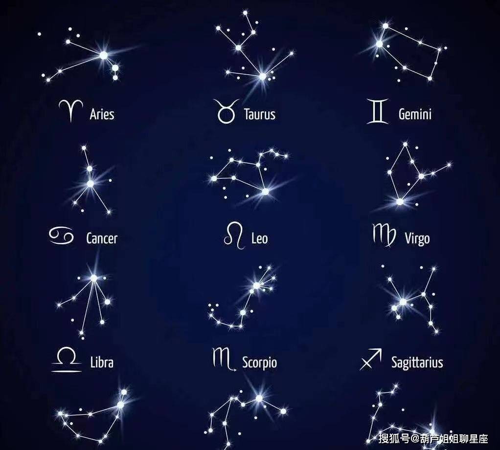 5月星座 5月份是什么星座的 5月星座 5月份是什么星座的