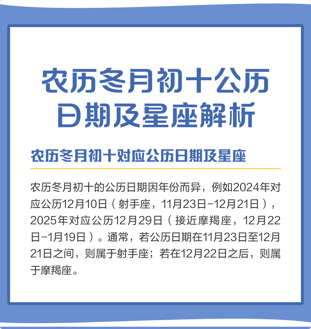 1982年农历十月是什么星座 1982年农历十月十一是什么星座 1982年农历十月是什么星座 1982年农历十月十一是什么星座