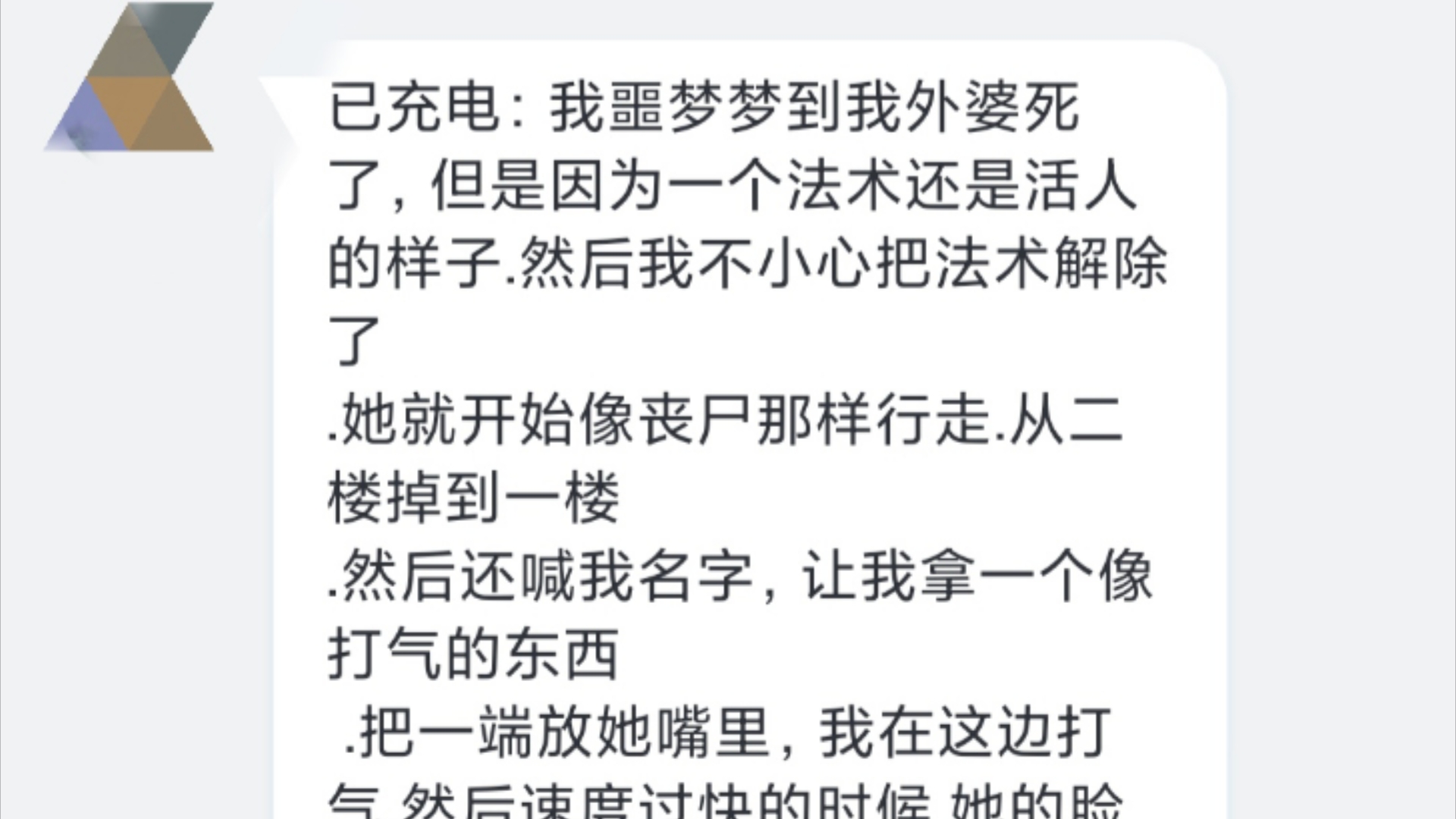 周公解梦自己死了 梦到自己死亡预示什么 周公解梦自己死了 梦到自己死亡预示什么