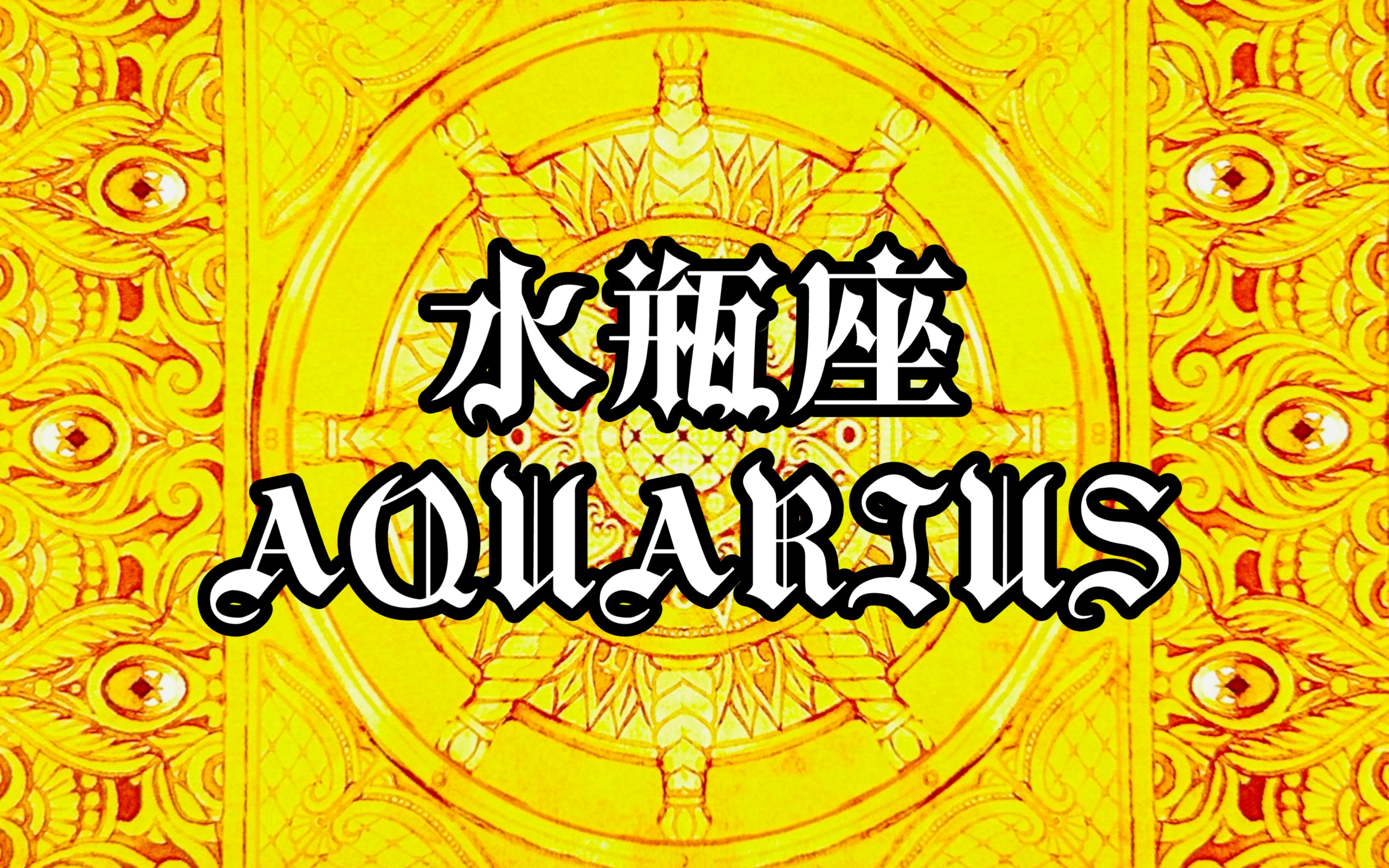 1980年5月17日是什么星座 农历1980年1月5日是什么星座 1980年5月17日是什么星座 农历1980年1月5日是什么星座
