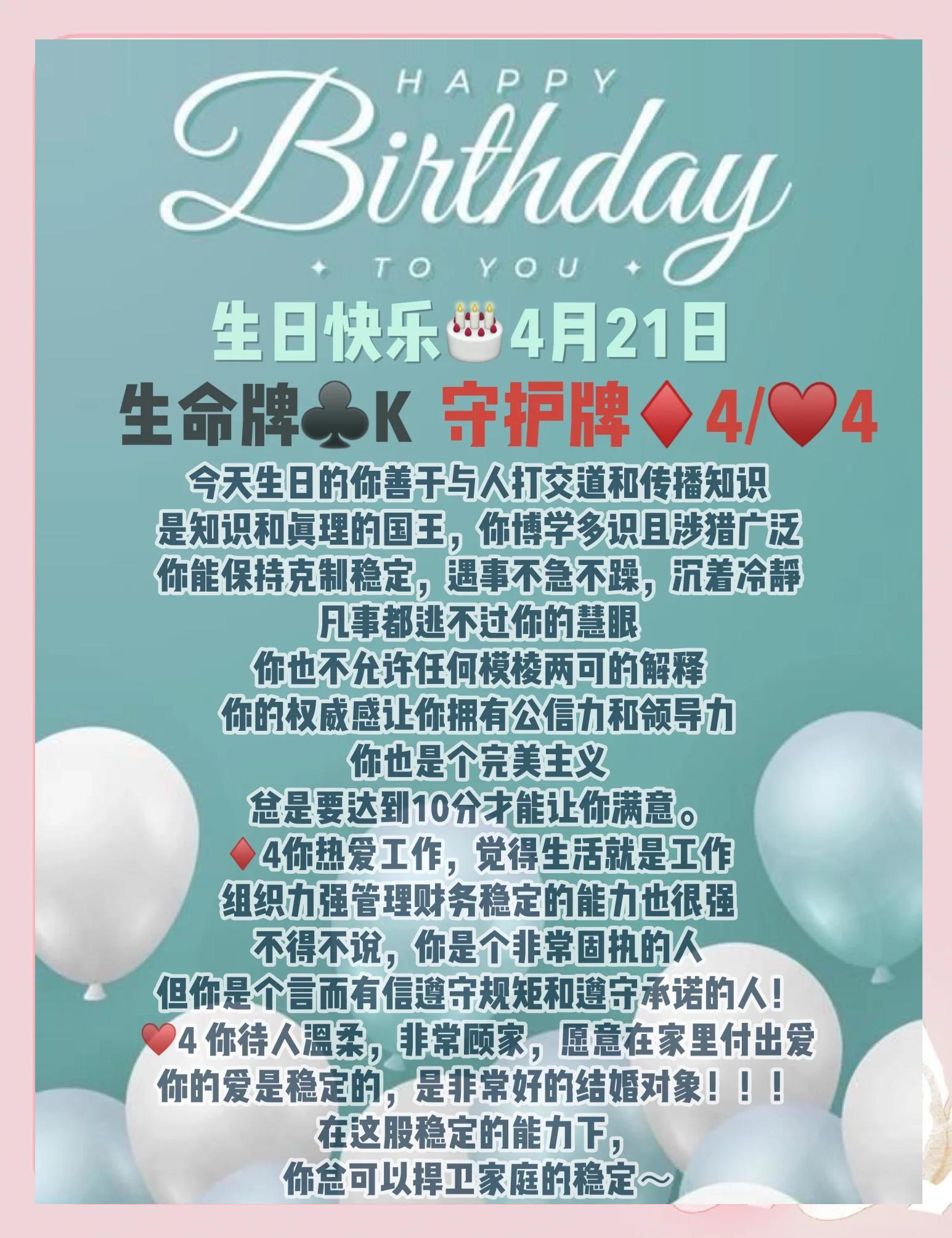 2.2生日什么星座 农历22是什么星座 2.2生日什么星座 农历22是什么星座