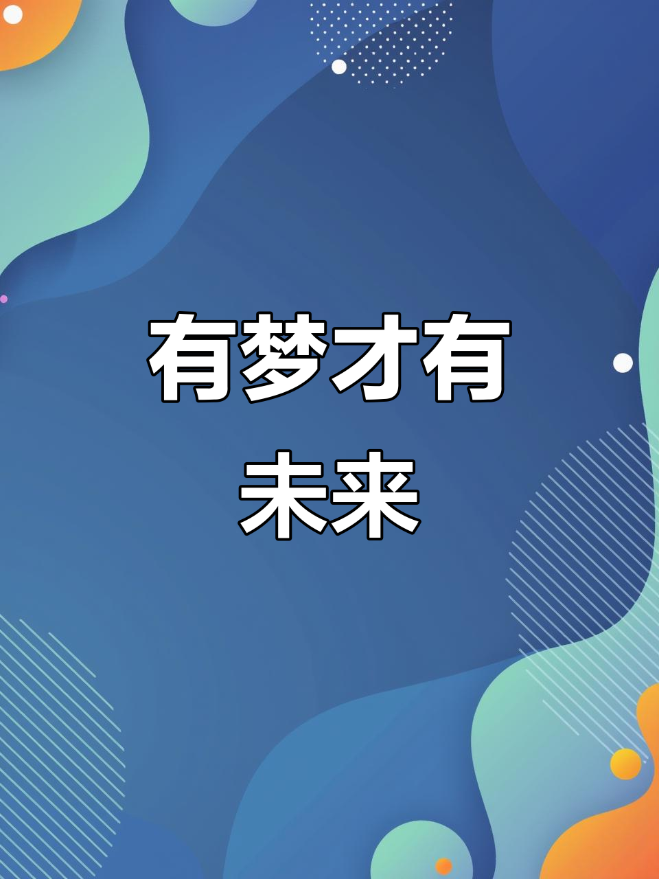 梦见就 黎明前做梦预示着什么 梦见就 黎明前做梦预示着什么