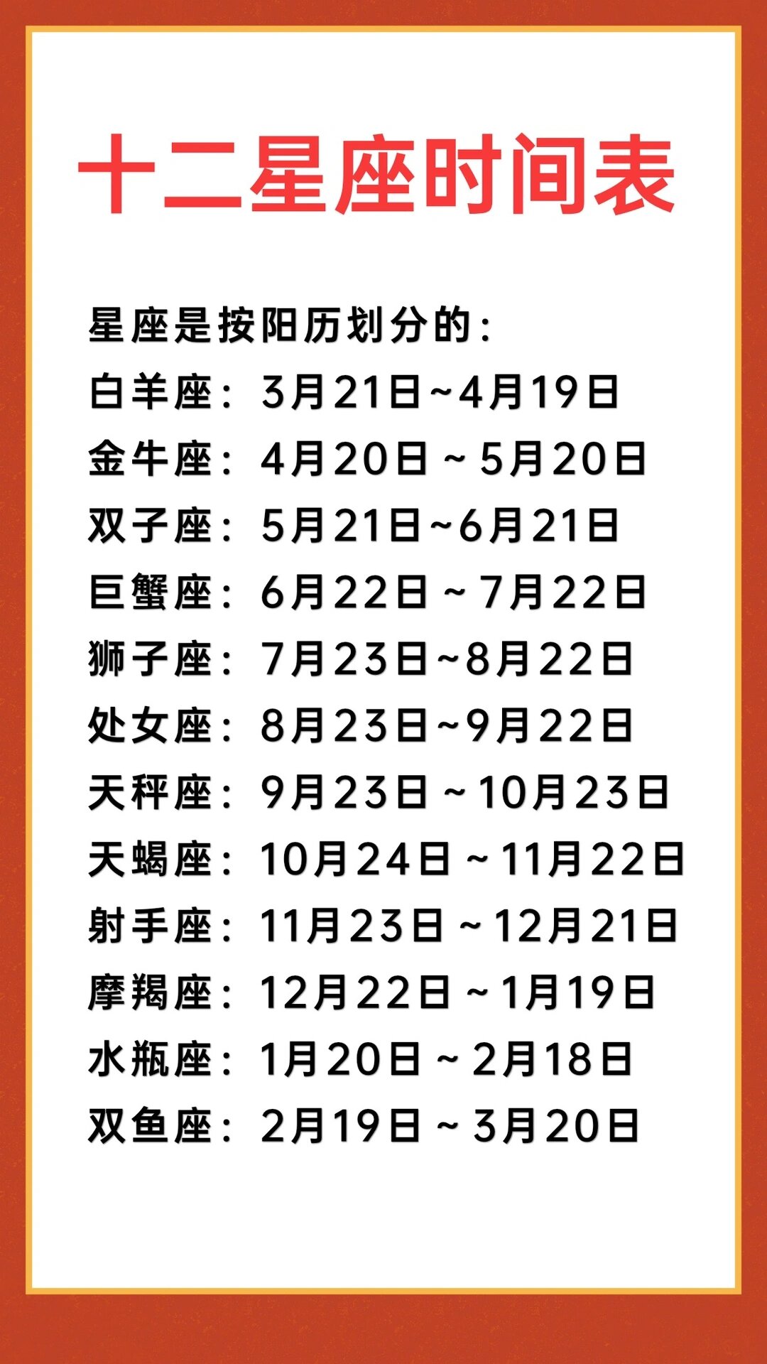 1984年8月1日是什么星座 1984年8月1日出生是什么命 1984年8月1日是什么星座 1984年8月1日出生是什么命