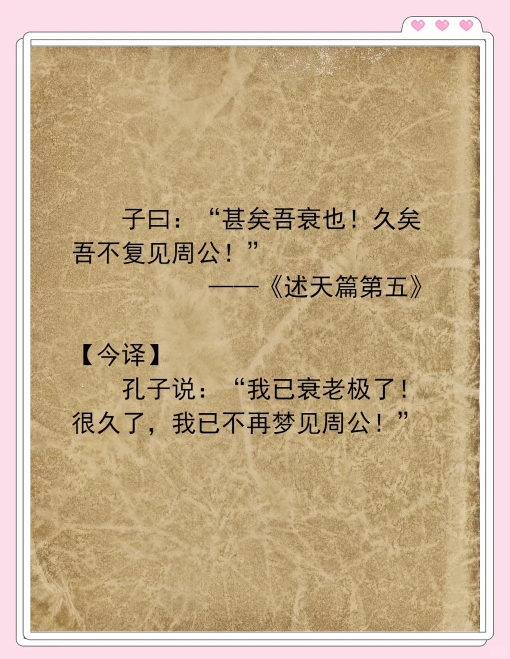 查一下周公解梦 周公解梦大全免费查询