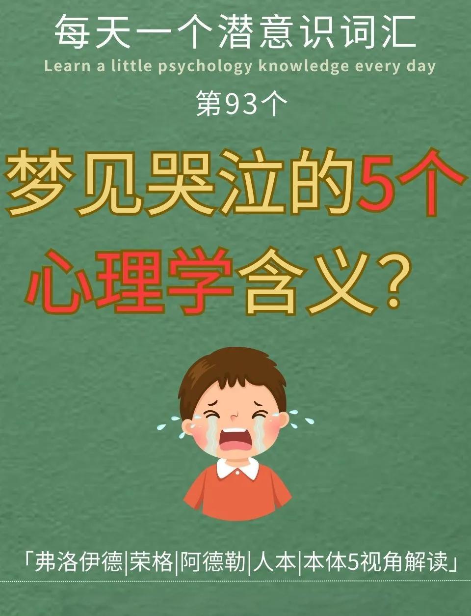 梦见自己中大奖周公解梦 梦见自己中了1000万大奖