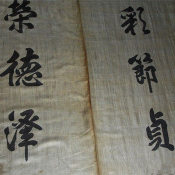 周公解梦原本原文 周公解梦原版汉程网