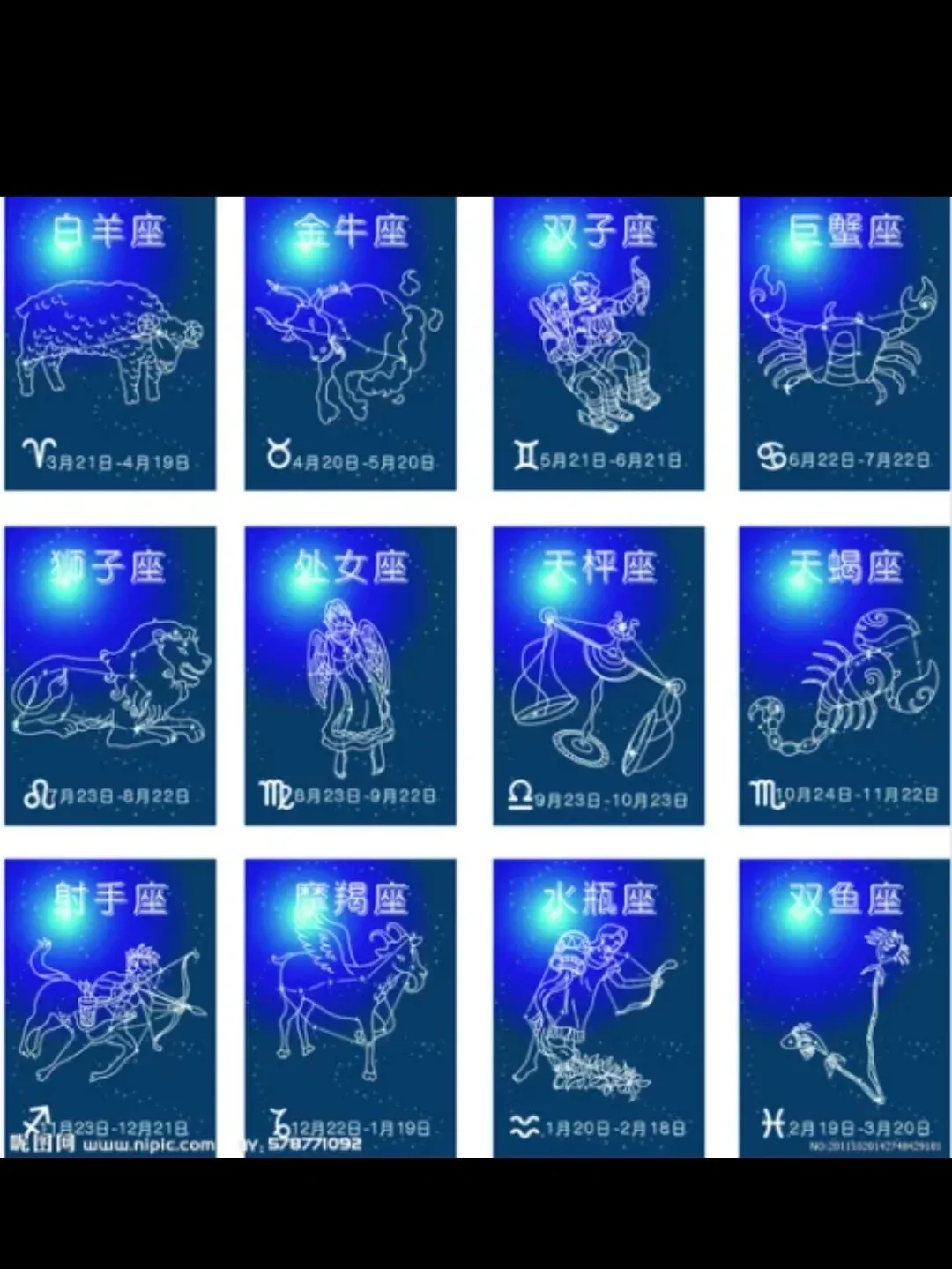 1977年什么星座 1977年什么命五行属性