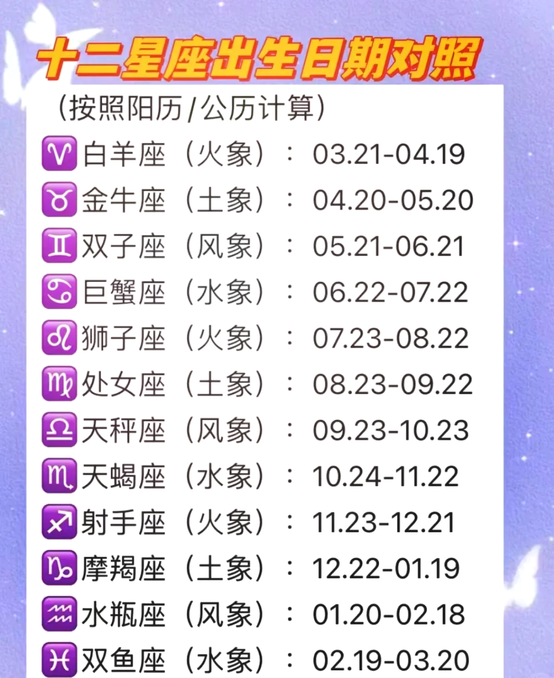 11月份的是什么星座 天秤天蝎座交界男生的性格 11月份的是什么星座 天秤天蝎座交界男生的性格