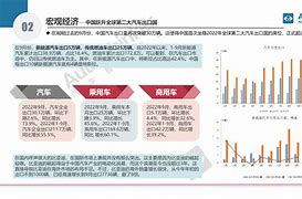 关于2006年10月3日是什么星座的信息