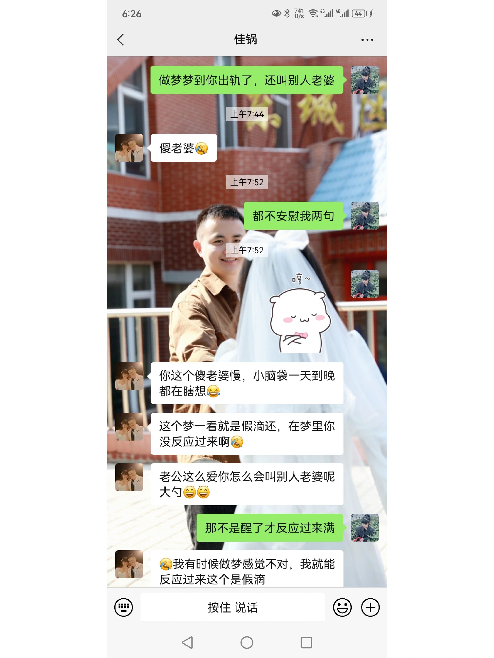 周公解梦媳妇出轨 周公解梦查询大全梦见自己怀孕了 周公解梦媳妇出轨 周公解梦查询大全梦见自己怀孕了