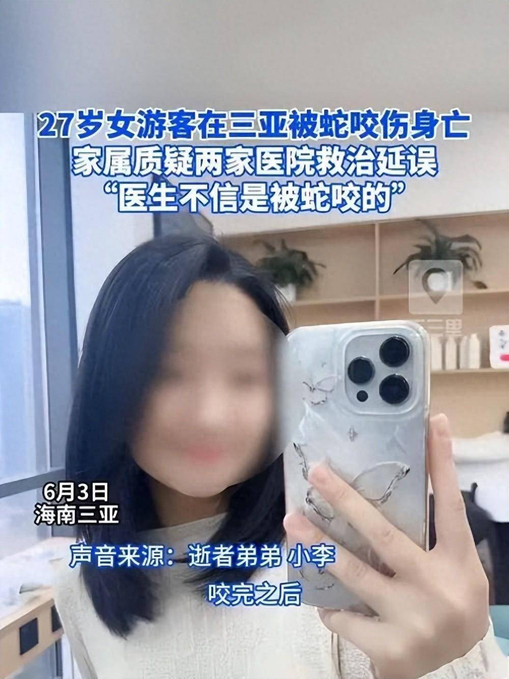 女人被蛇咬周公解梦 女人梦到蛇咬自己的手