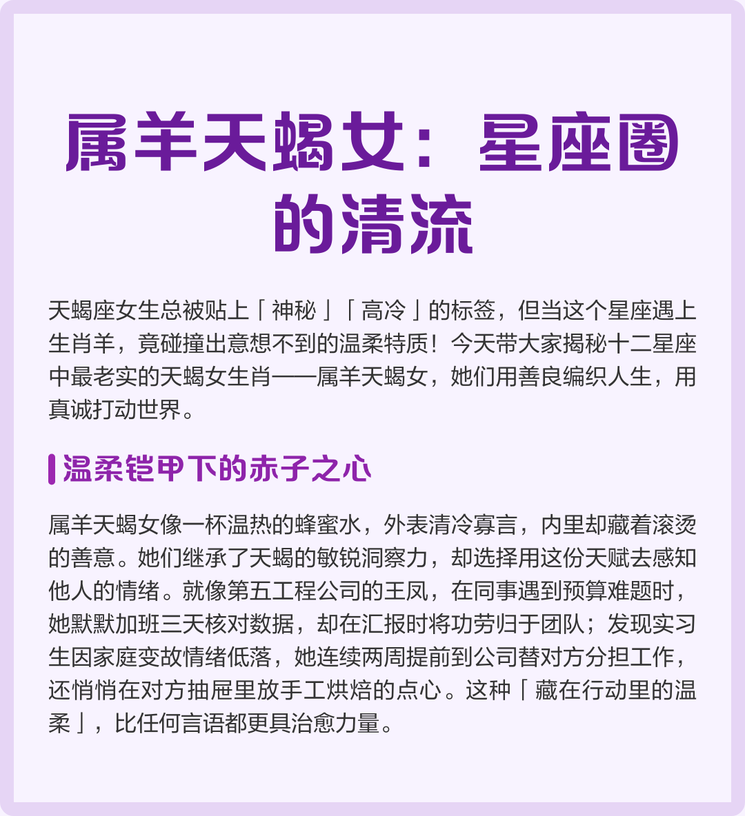 84年属什么的星座 十二星座谁最脾气最差