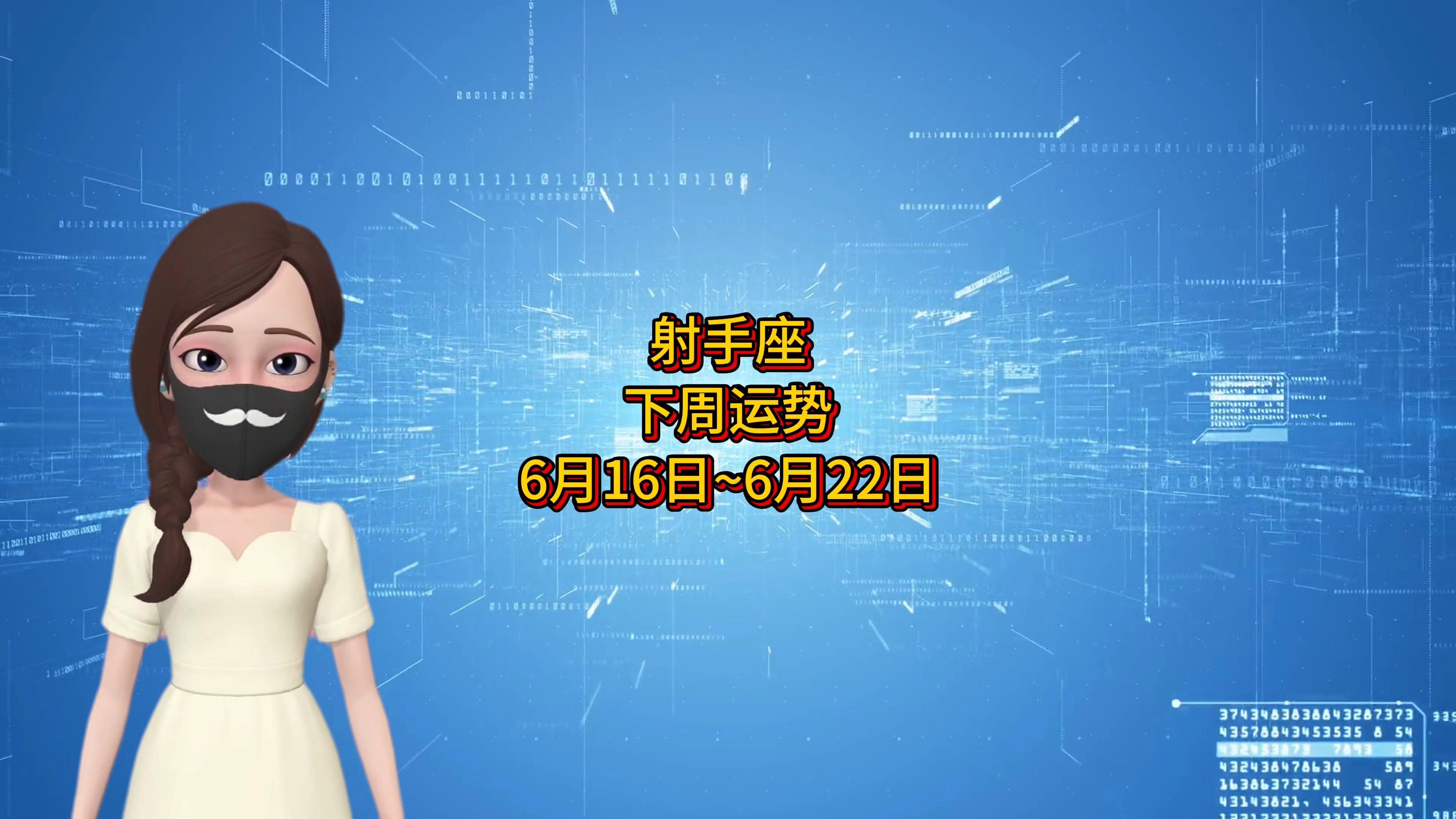 1996年阴历6月16日是什么星座 1996年农历12月16日是什么星座 1996年阴历6月16日是什么星座 1996年农历12月16日是什么星座