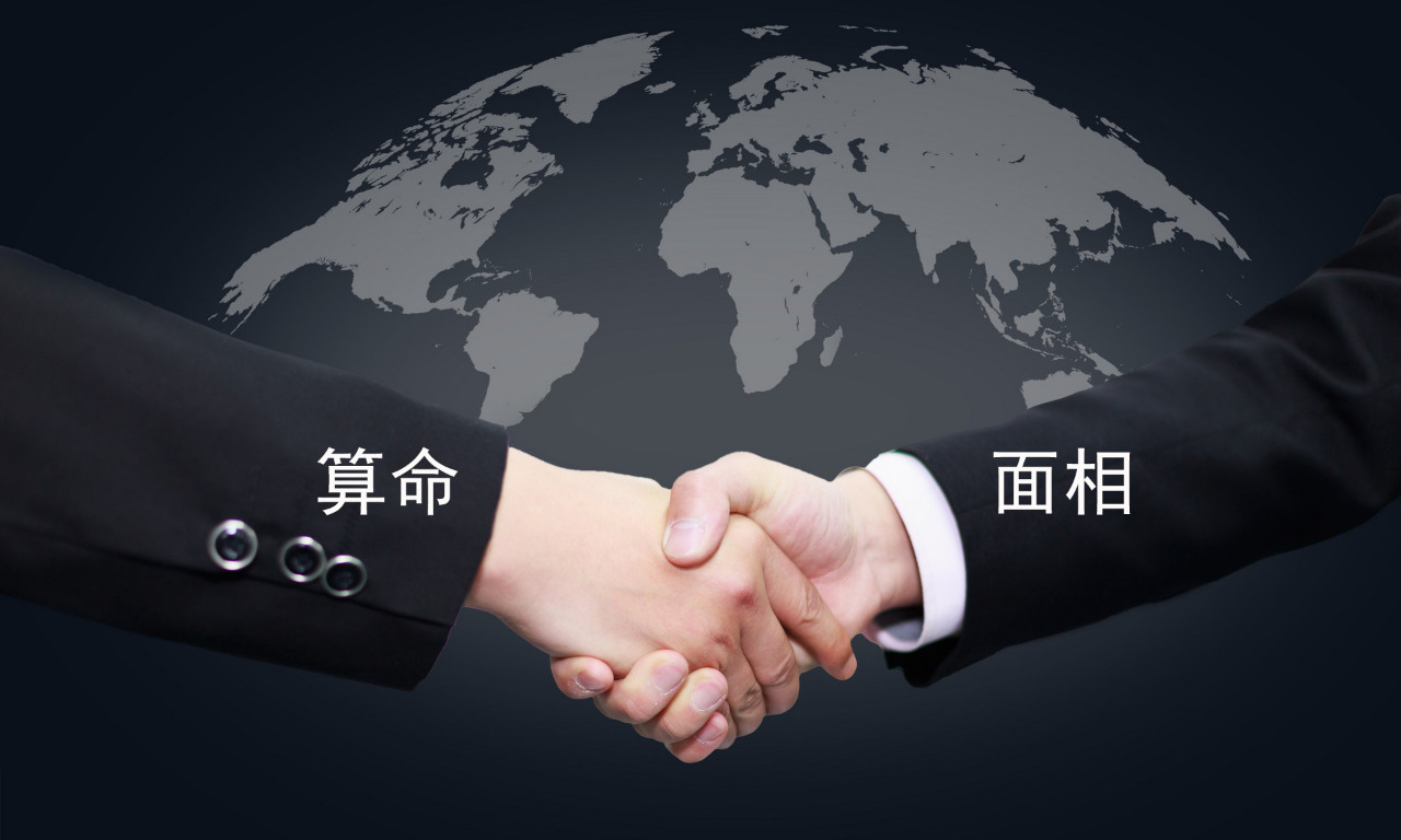 广州算命最准的师傅 有没有看八字很准的师傅 广州算命最准的师傅 有没有看八字很准的师傅