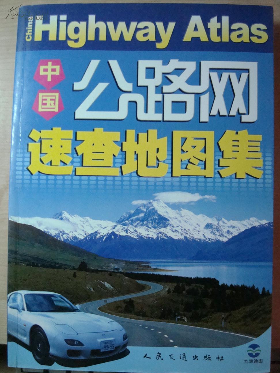 海南解梦册查码 海南梦册查询大全 海南解梦册查码 海南梦册查询大全