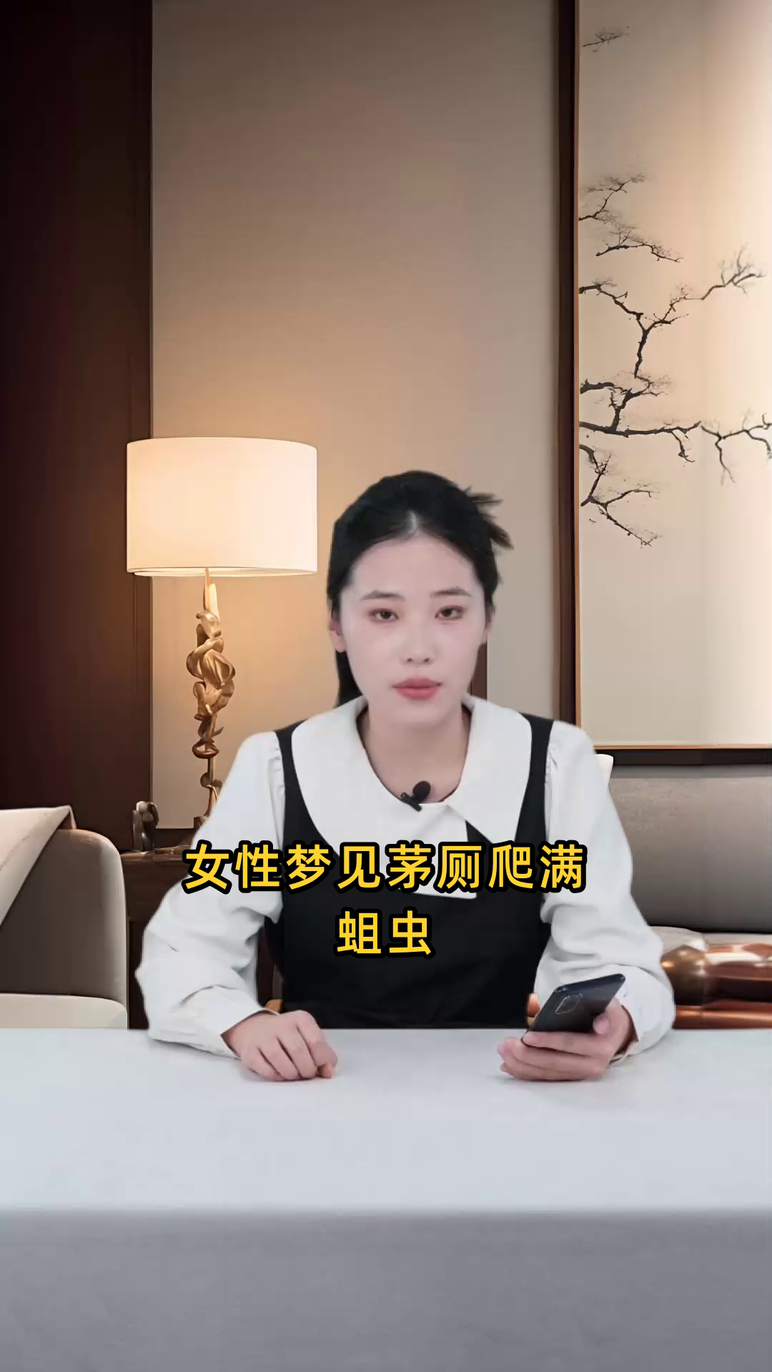 周公解梦身上有蛆虫 女人梦见好多白色蛆虫 周公解梦身上有蛆虫 女人梦见好多白色蛆虫