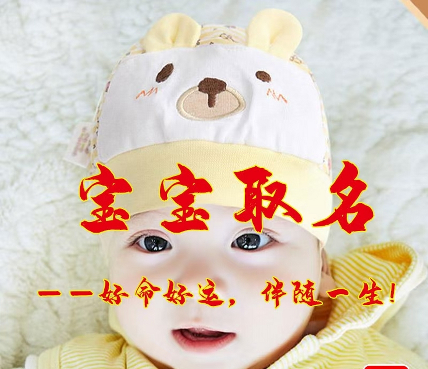 给小孩算算命 怎么算命里有几个孩子 给小孩算算命 怎么算命里有几个孩子