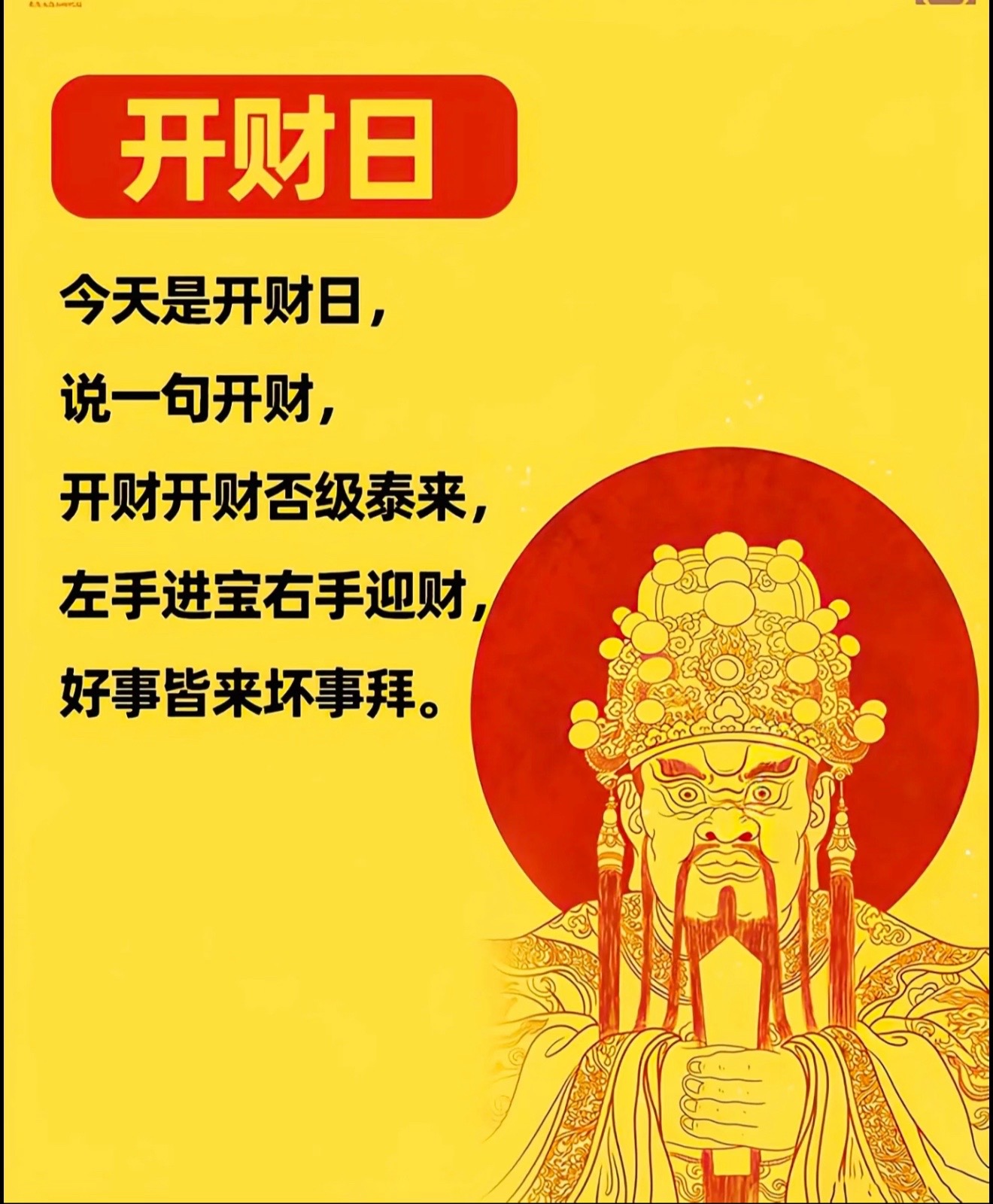 免费算命算财运 地火明夷卦详解吉凶 免费算命算财运 地火明夷卦详解吉凶