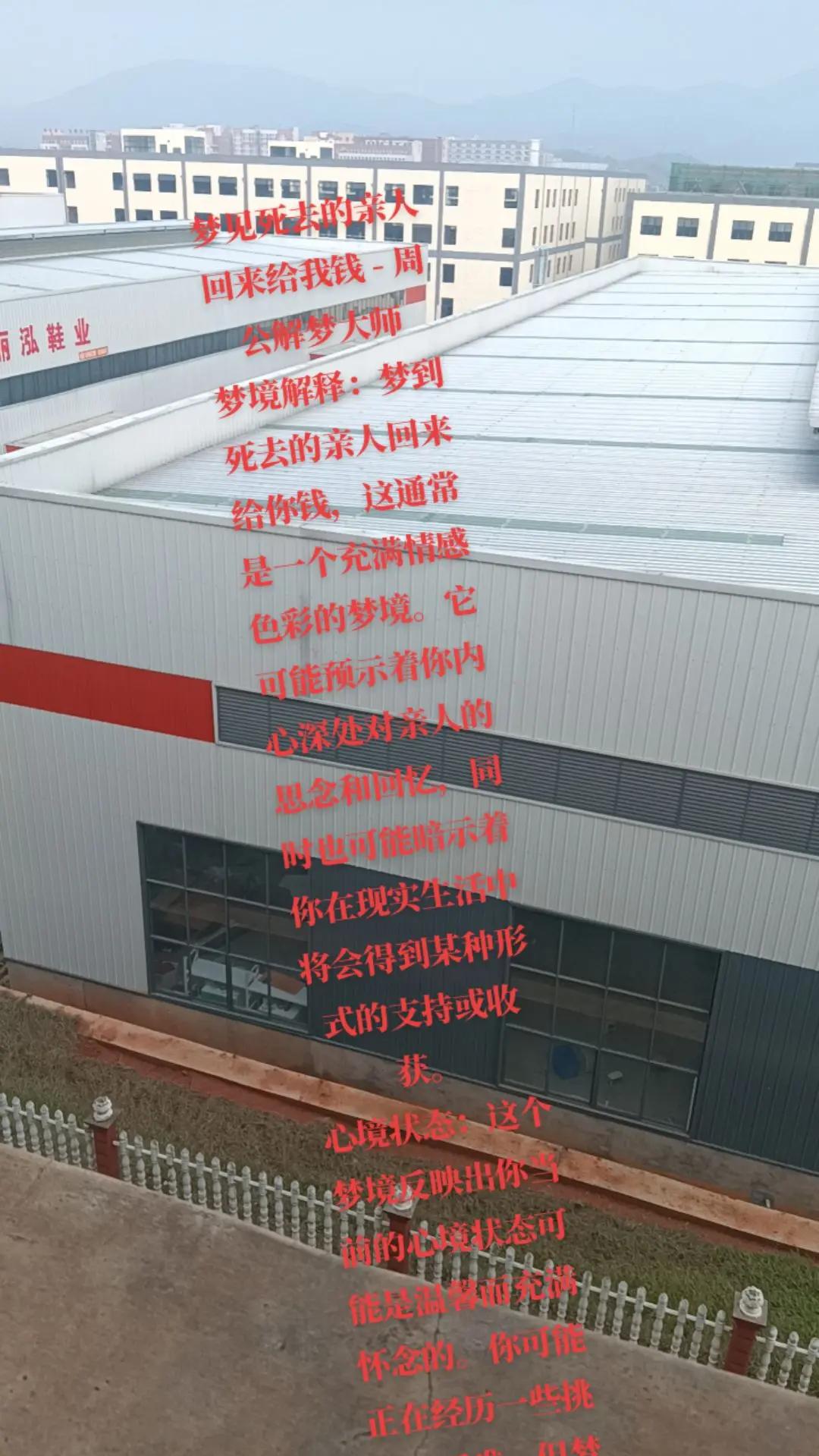 周公解梦给我钱 下载并安装周公解梦 周公解梦给我钱 下载并安装周公解梦