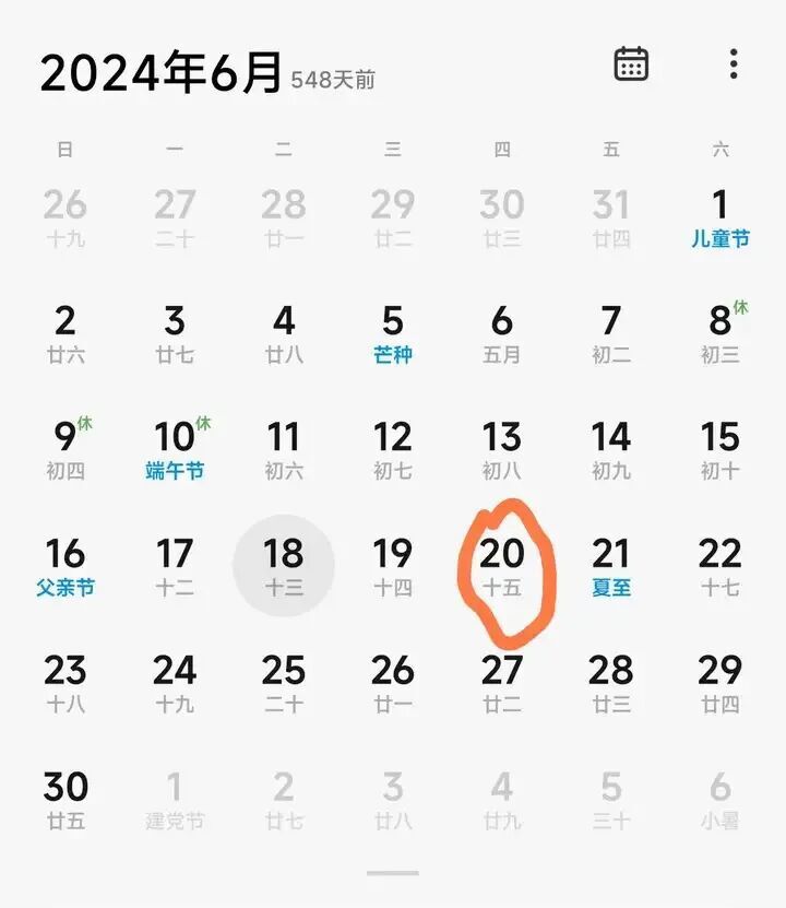 包含2007年5月15日是什么星座的词条 包含2007年5月15日是什么星座的词条