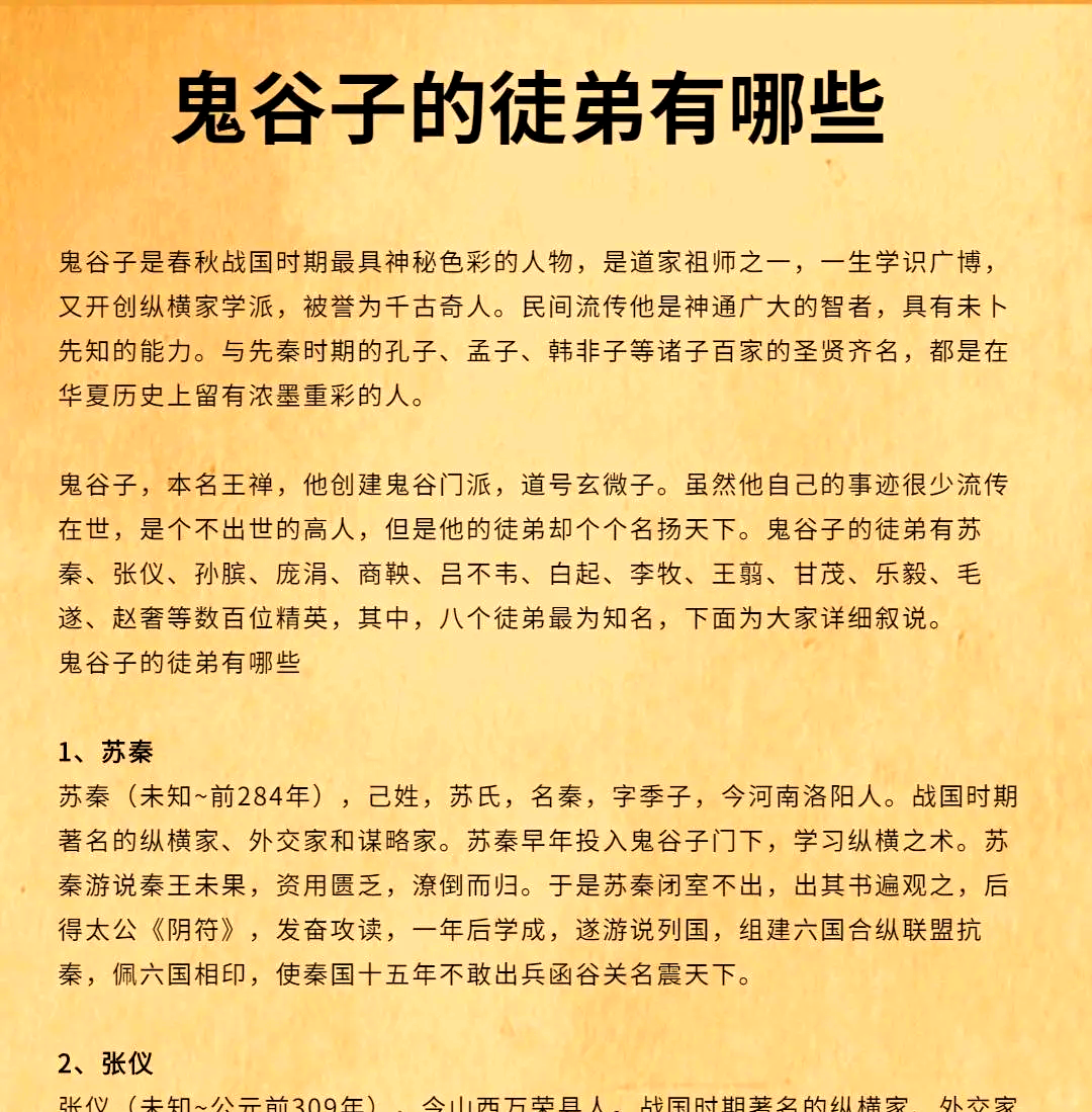 鬼谷子两头钳算命怎么算 鬼谷子两头钳算命壬庚详解 鬼谷子两头钳算命怎么算 鬼谷子两头钳算命壬庚详解
