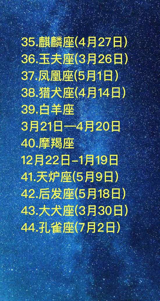 6月2日什么星座 6月27日什么星座 6月2日什么星座 6月27日什么星座
