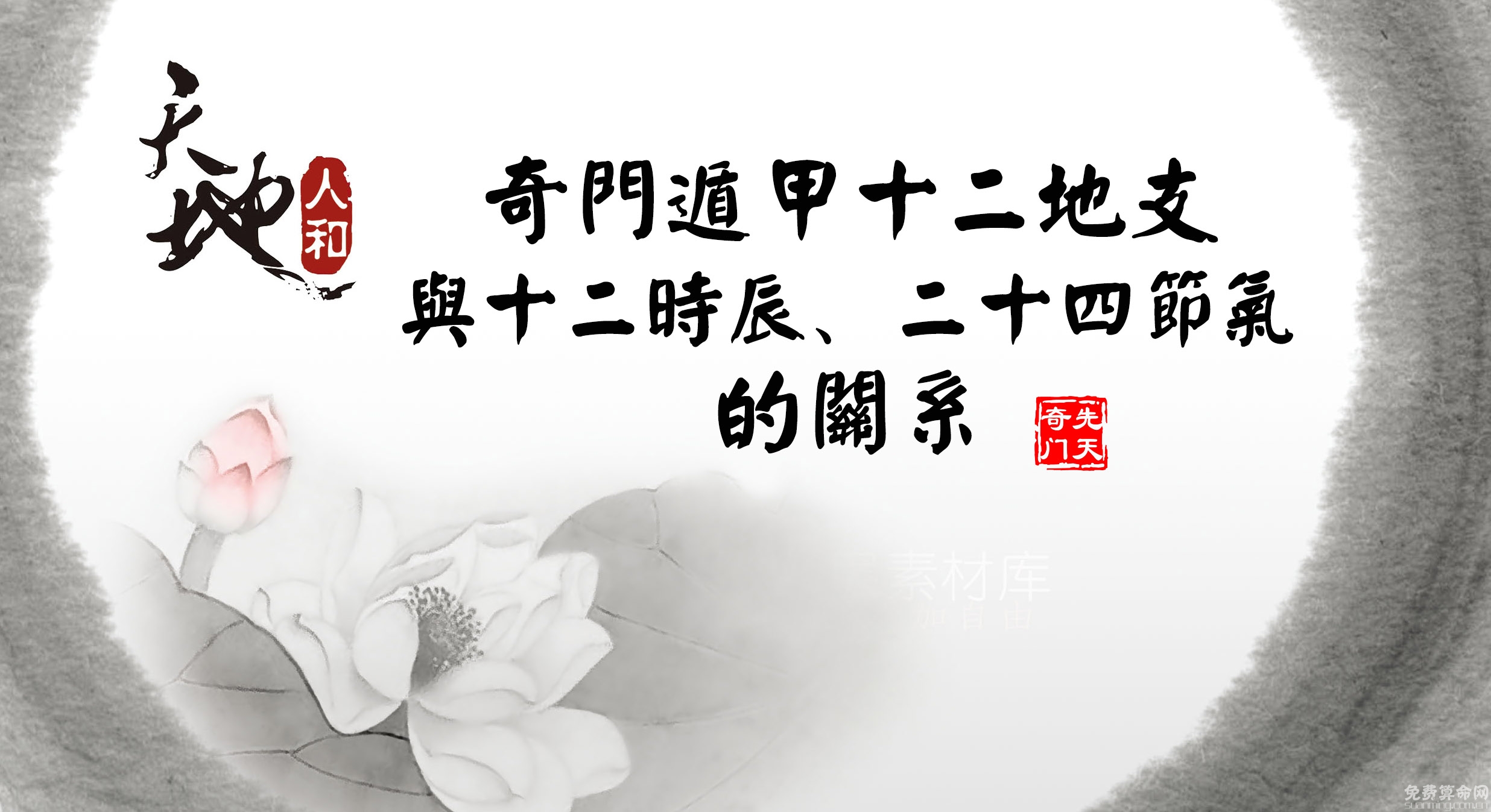 关于原版2345周公解梦大全查询的信息