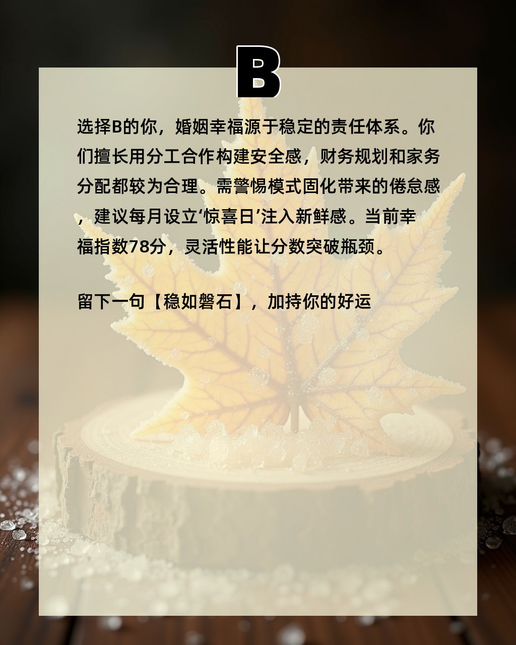 个人免费姻缘测算 免费测正缘出现的时间 个人免费姻缘测算 免费测正缘出现的时间