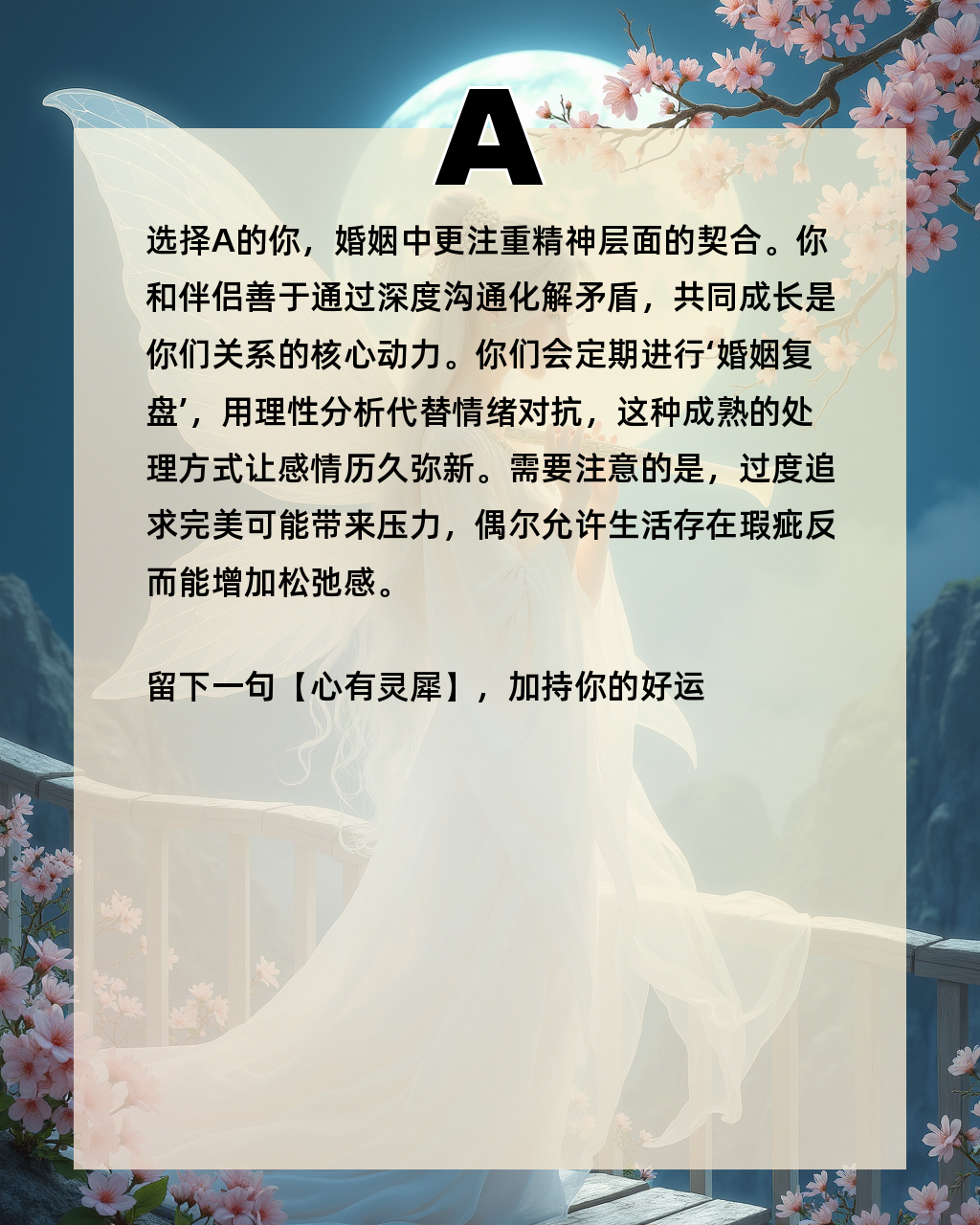 个人免费姻缘测算 免费测正缘出现的时间 个人免费姻缘测算 免费测正缘出现的时间