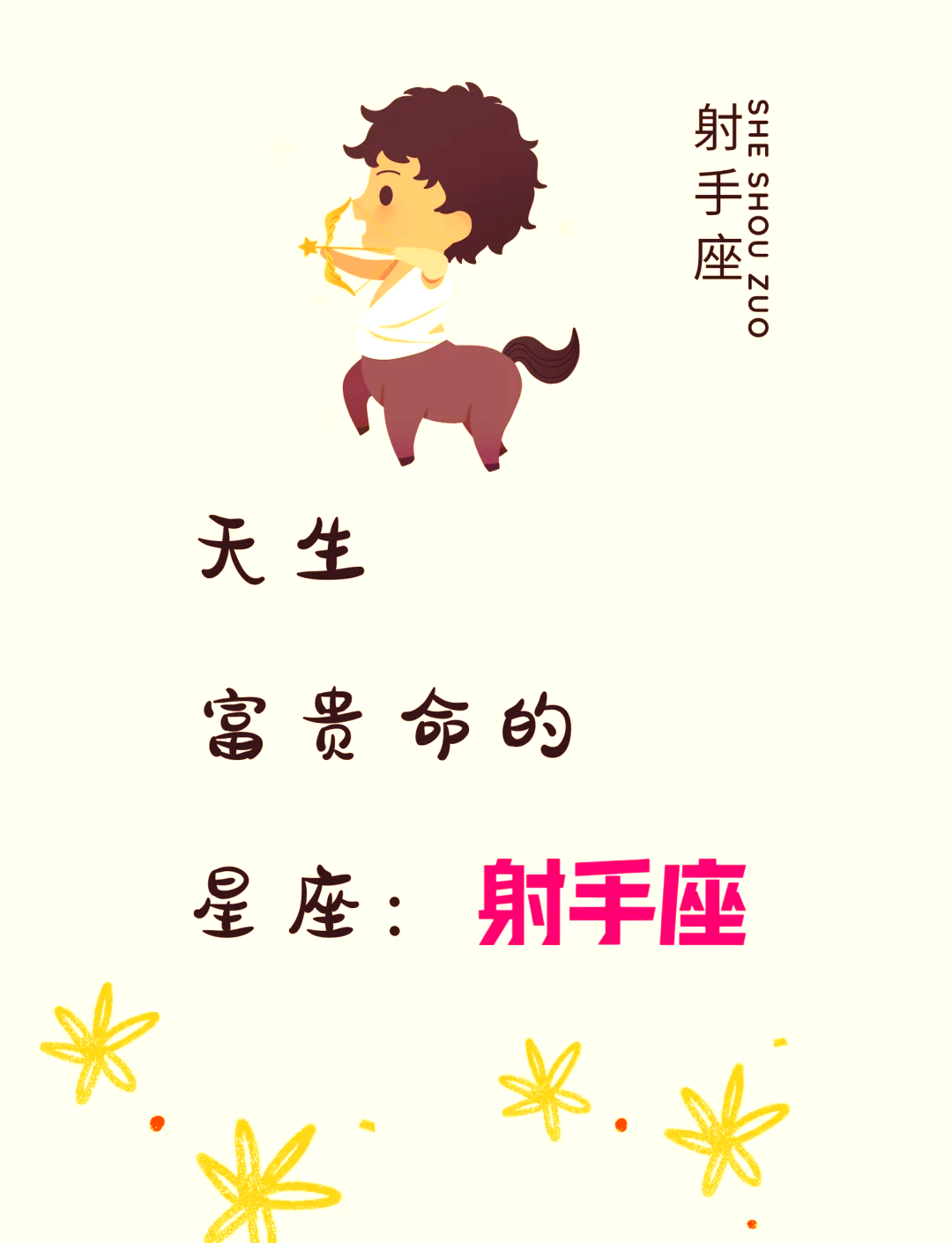 包含1992年农历10月23日是什么星座的词条 包含1992年农历10月23日是什么星座的词条