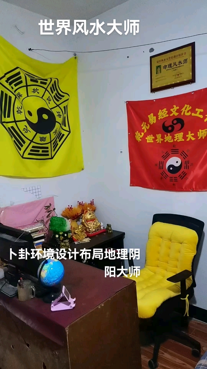 免费咨询算命 算命大师在线咨询免费 免费咨询算命 算命大师在线咨询免费