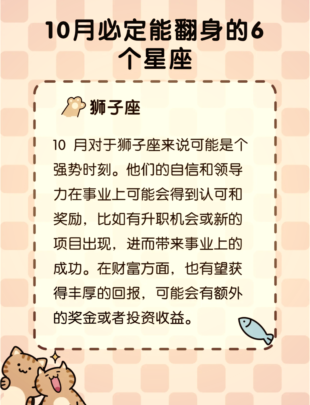 10月26号什么星座 10月26号太阳对掘金胜率分析 10月26号什么星座 10月26号太阳对掘金胜率分析