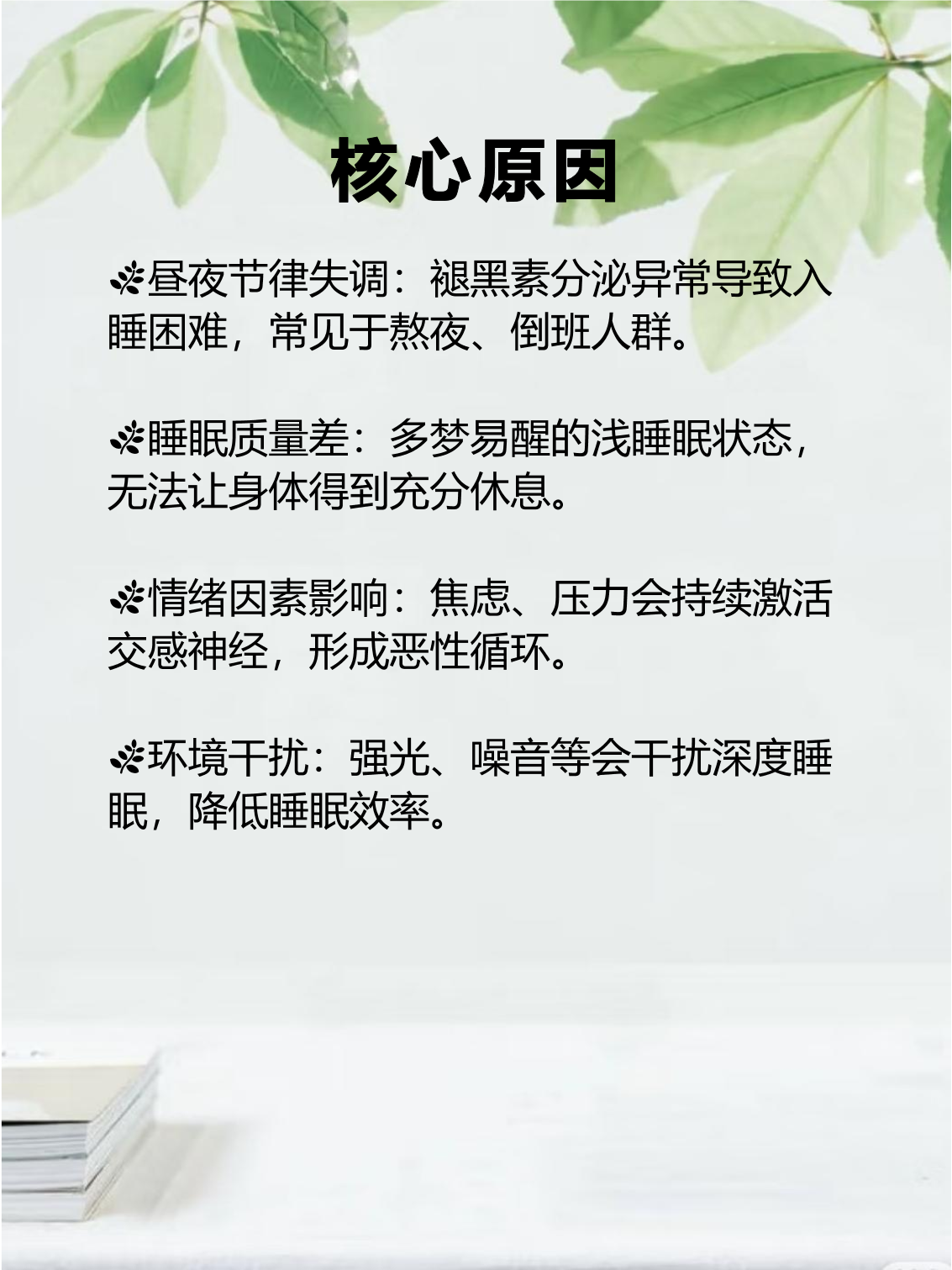 分不清做梦还是现实是病吗 分不清梦和现实是哪种精神疾病