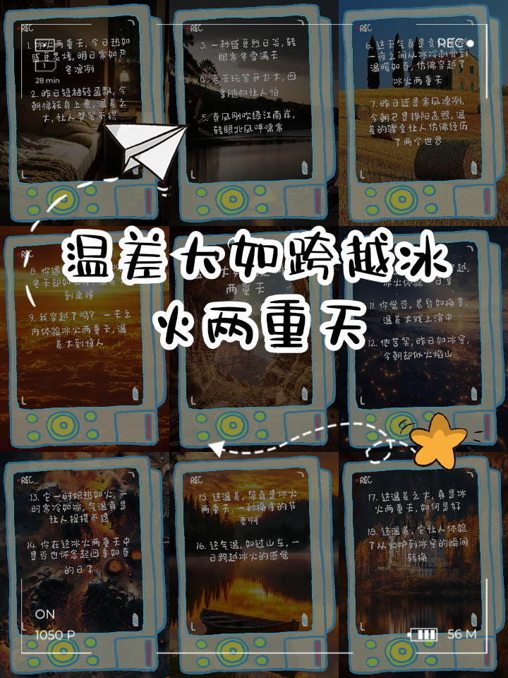 解梦冰天雪地 梦见冰天雪地的地方