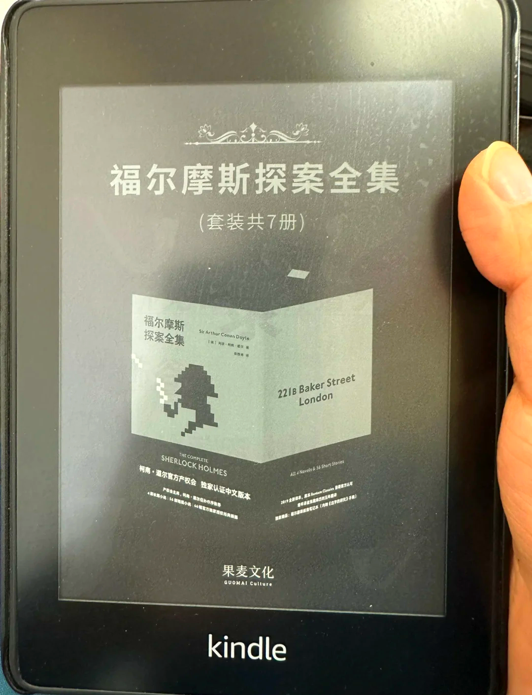 福尔摩斯算命 福尔摩斯探案集第一季免费观看 福尔摩斯算命 福尔摩斯探案集第一季免费观看