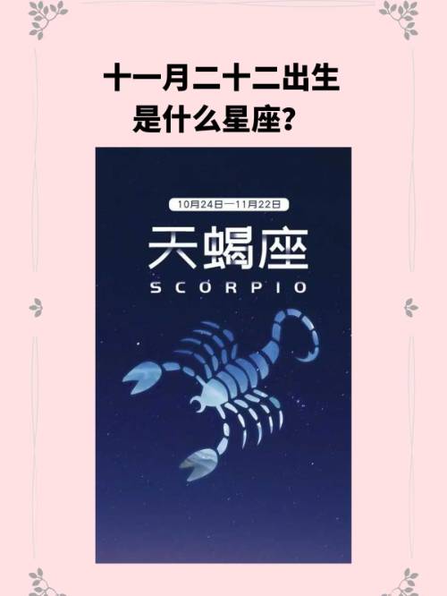 2.24出生是什么星座 农历224是什么星座啊