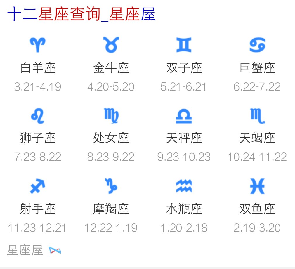 1988年7月24日是什么星座的的简单介绍