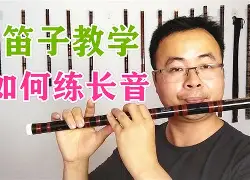 周公解梦吹笛子 梦到吹笛子是什么预兆