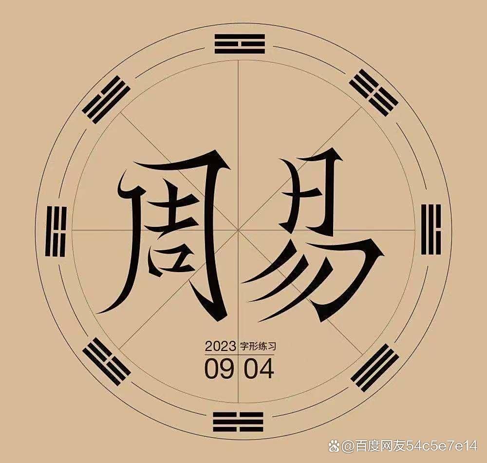 东营哪里算命最准 山东哪里算命算的准 东营哪里算命最准 山东哪里算命算的准