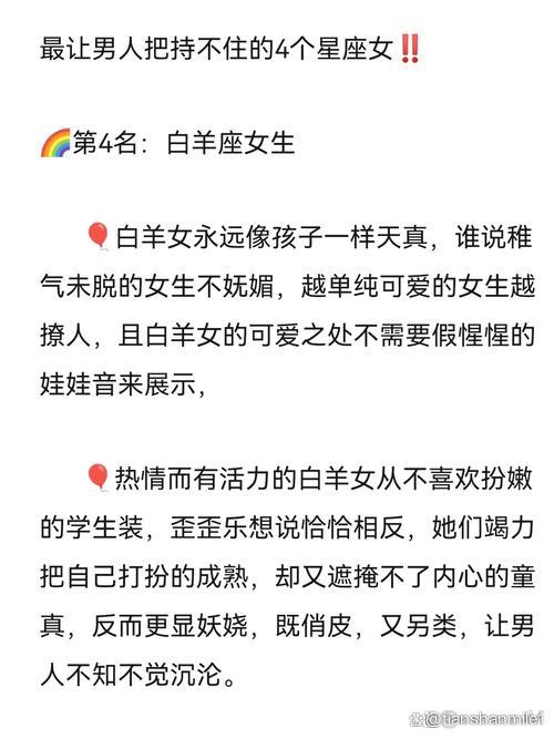 处女座的上升星座是哪个星座的简单介绍