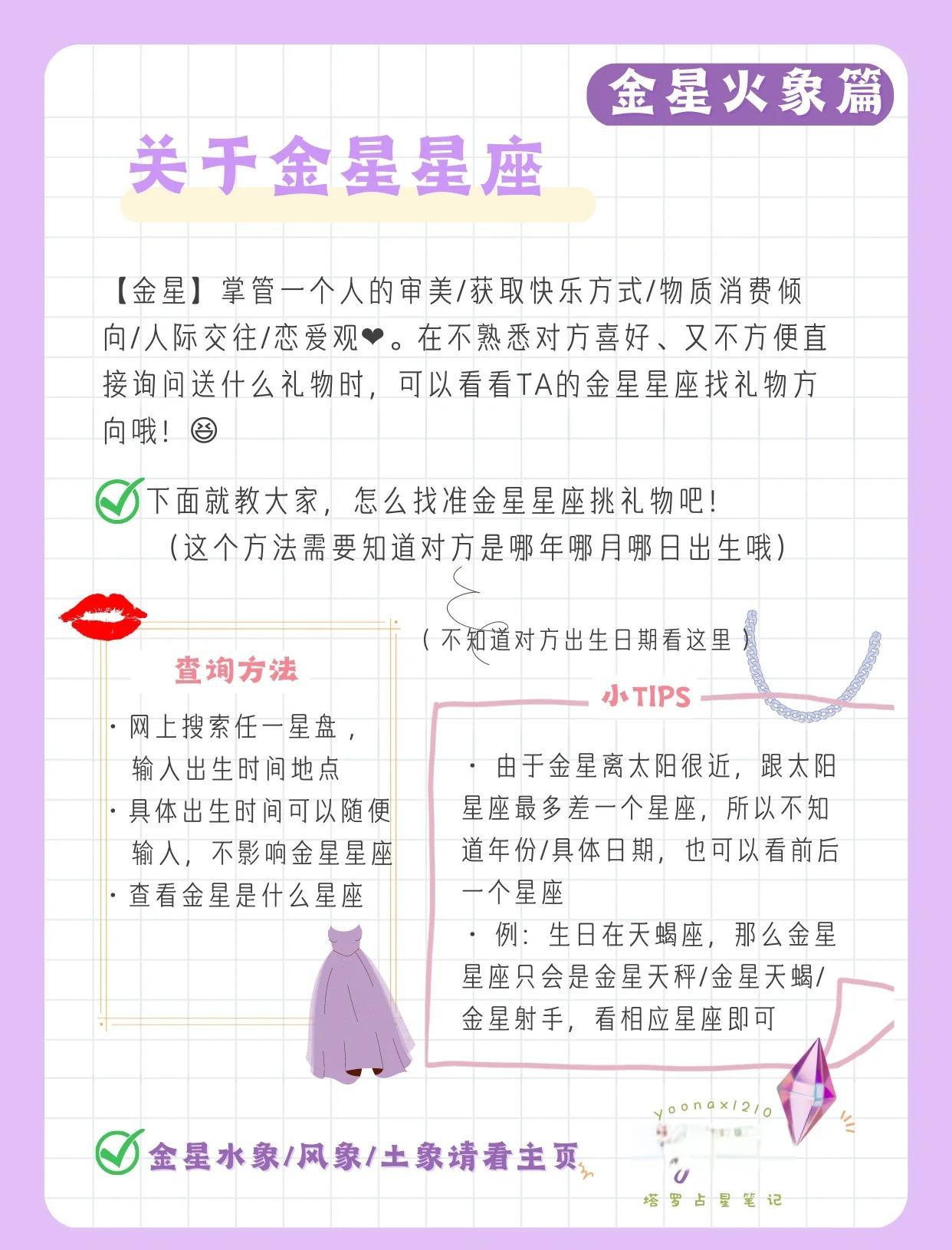 1997年10月1日是什么星座 1990年10月28号是什么星座 1997年10月1日是什么星座 1990年10月28号是什么星座