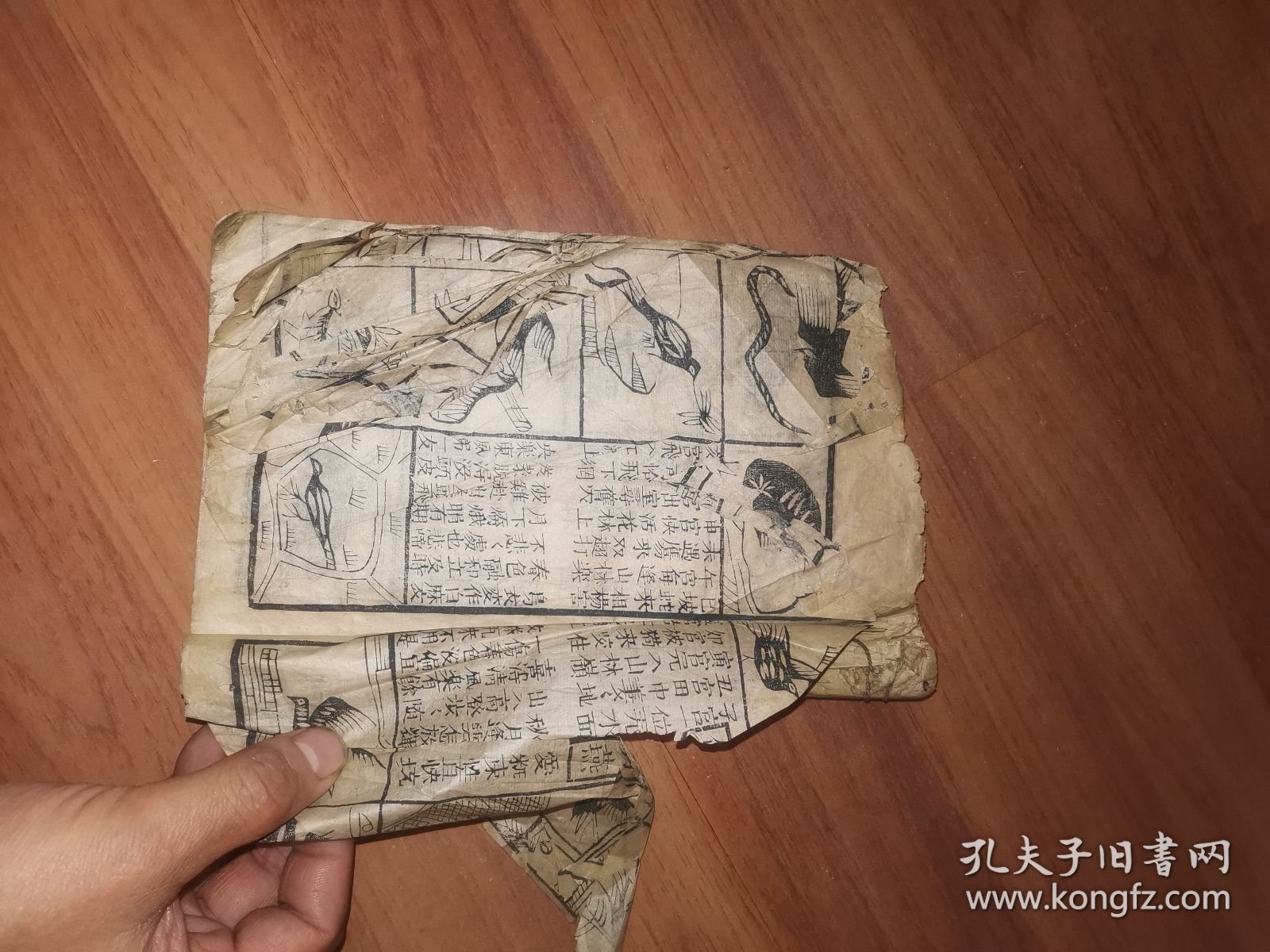 古代算命书籍 算命书哪本最好 古代算命书籍 算命书哪本最好