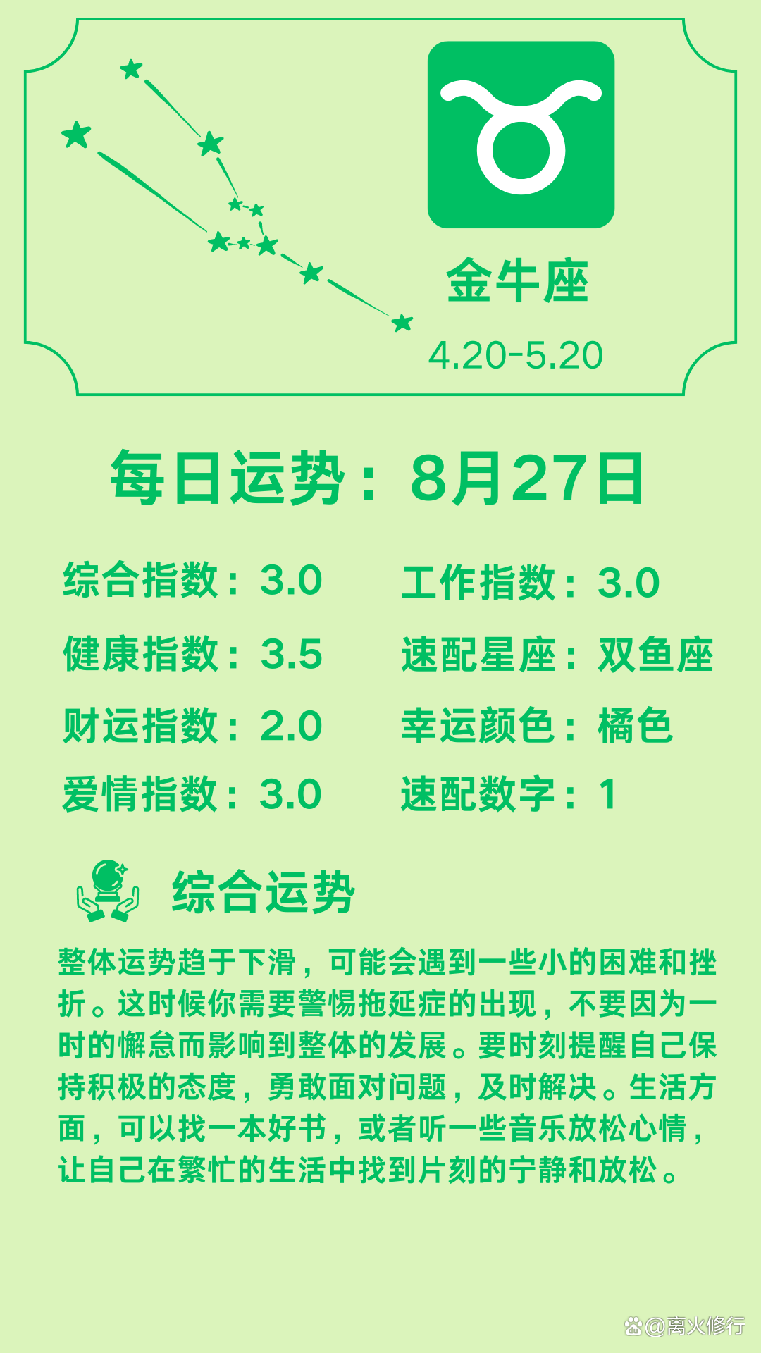 10.27日是什么星座 2002年10月27日是什么星座 10.27日是什么星座 2002年10月27日是什么星座