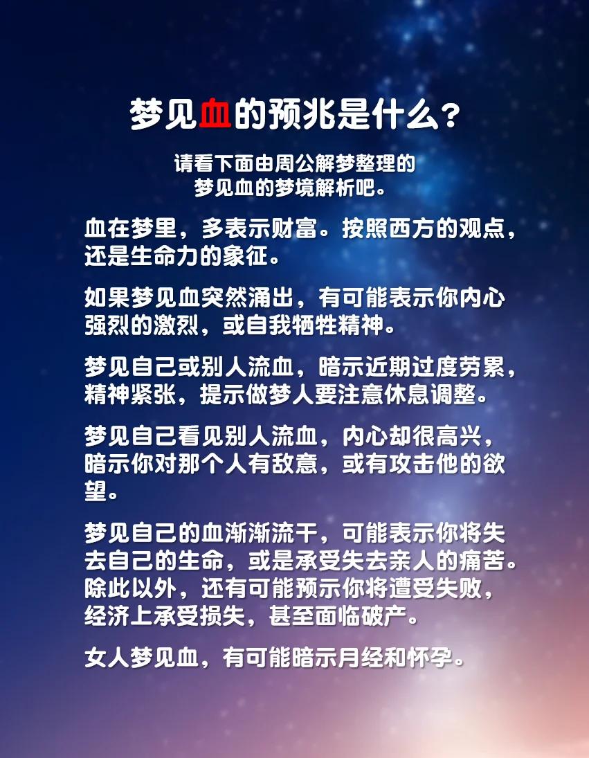 周公解梦总梦到一个人说明什么 经常梦见一个人是不是说明缘分尽了